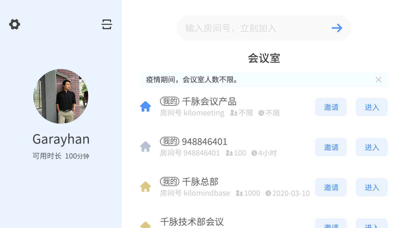 Kilo少女相机软件
