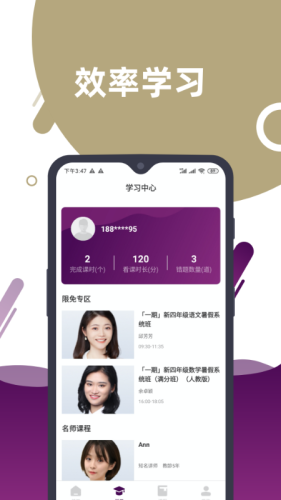188跨境电商软件