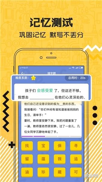 天天酷跑抽奖技巧软件