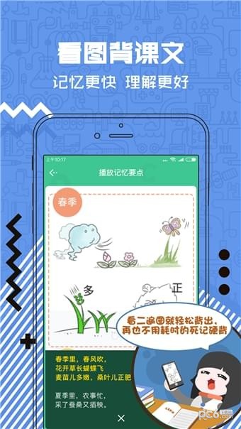 天天酷跑抽奖技巧软件