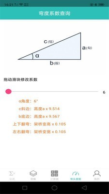 JoyLiteHome软件