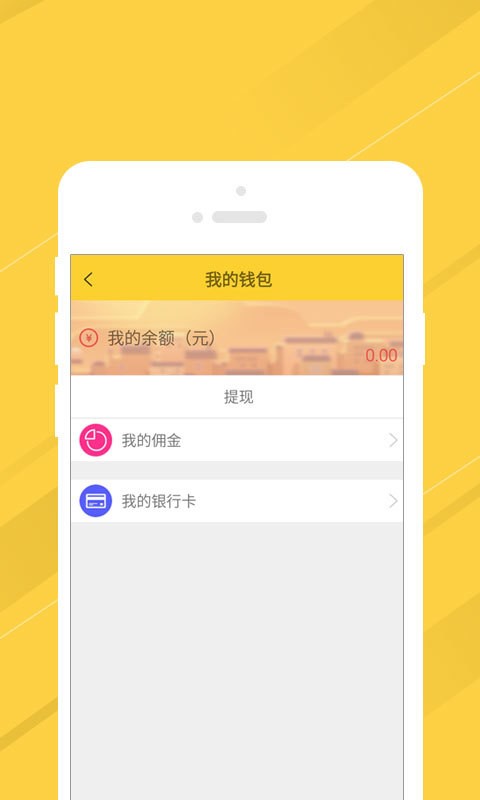 叫我修吧师傅软件
