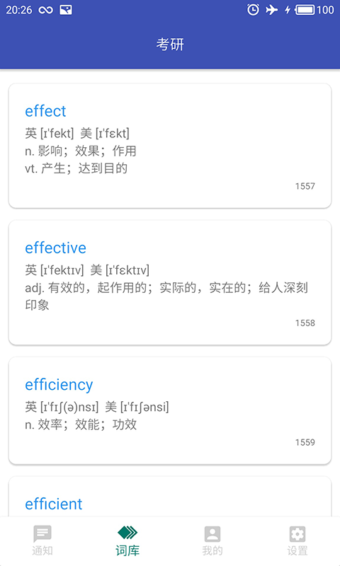 通知栏系统监控(SysteMon Notification)软件