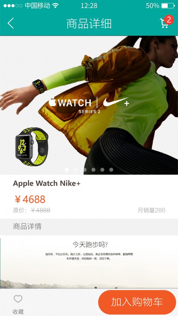 社区e商户软件