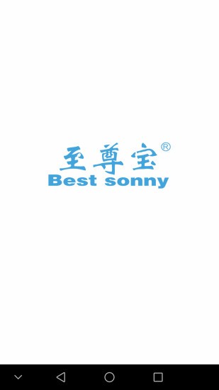 至尊宝健康软件