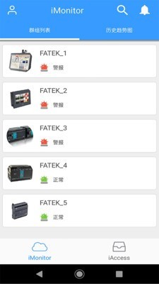 FATEK IoT软件