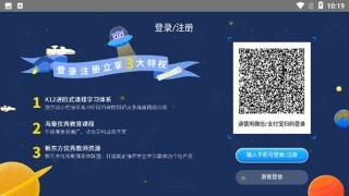CIBN聚精彩软件