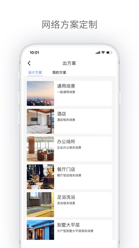 h3c魔术家软件