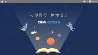 CIBN聚精彩软件