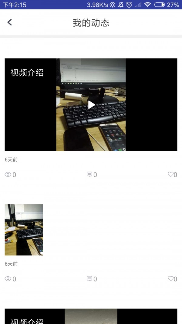 MaxConfig软件