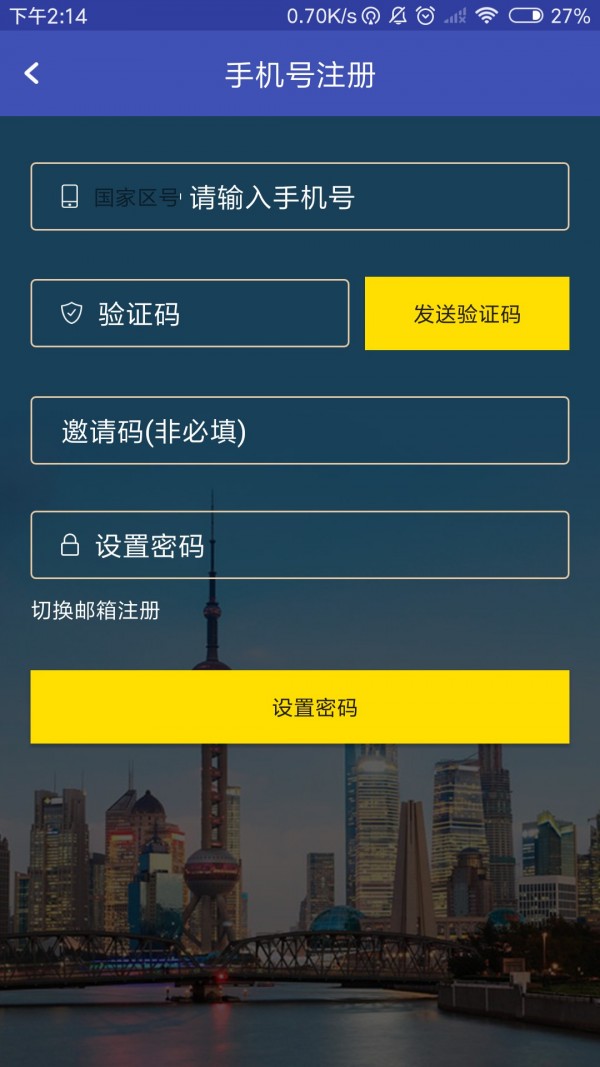 MaxConfig软件