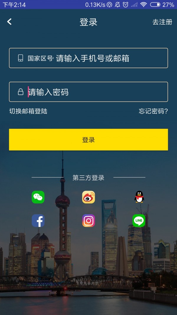 MaxConfig软件