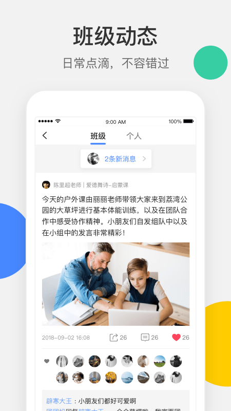 vsco中文版软件