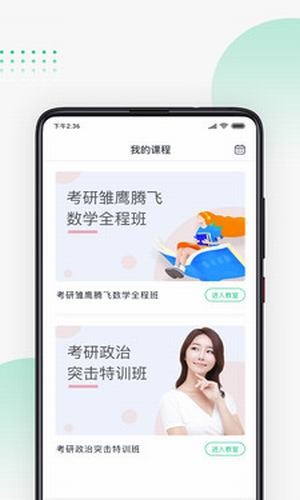 螳螂网软件