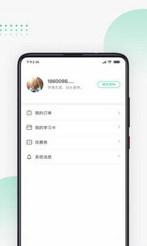 螳螂网软件
