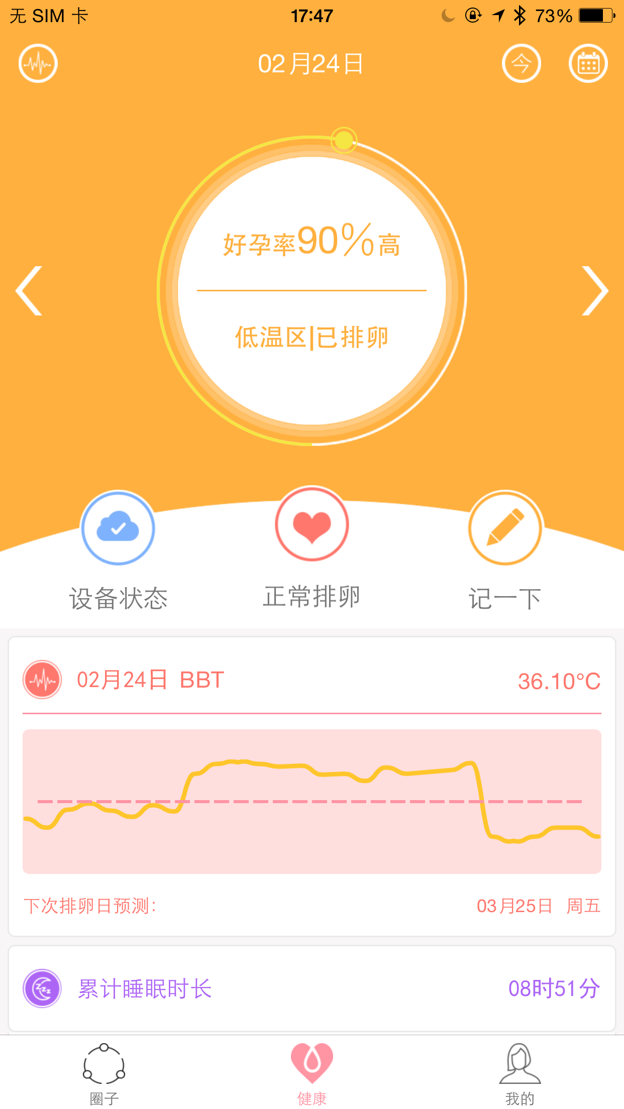 邯郸市空中课堂软件