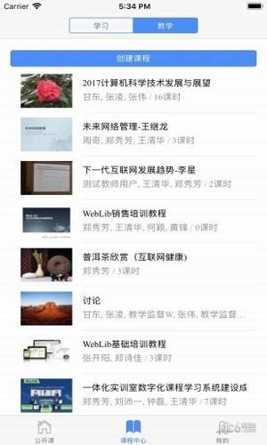 向日葵健康软件