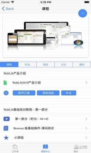 向日葵健康软件