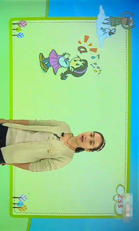汉语拼音软件