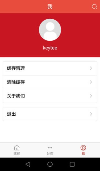 ACCASpace软件