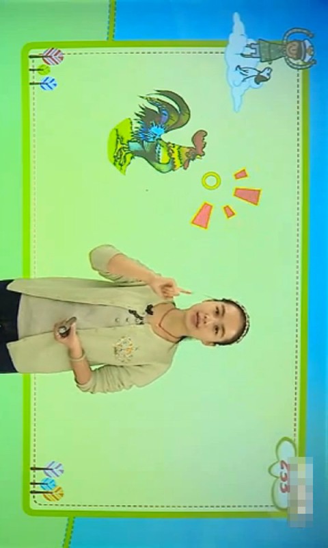 汉语拼音软件