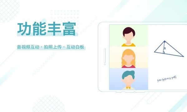 多贝云会议软件