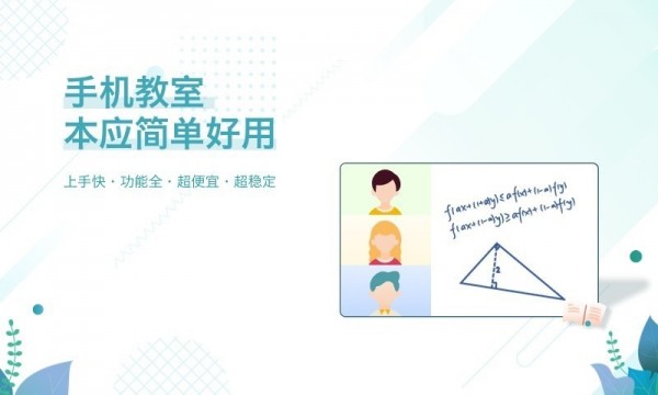 多贝云会议软件