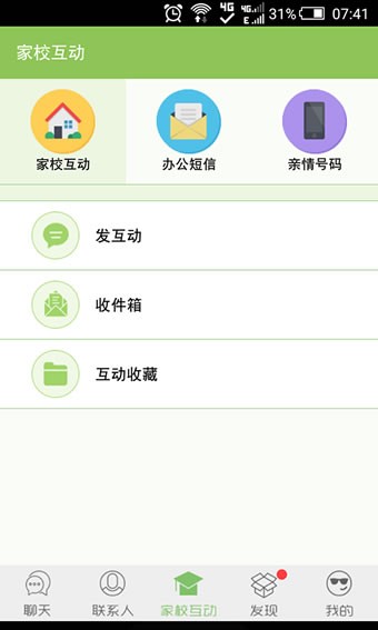 黑龙江美术网软件