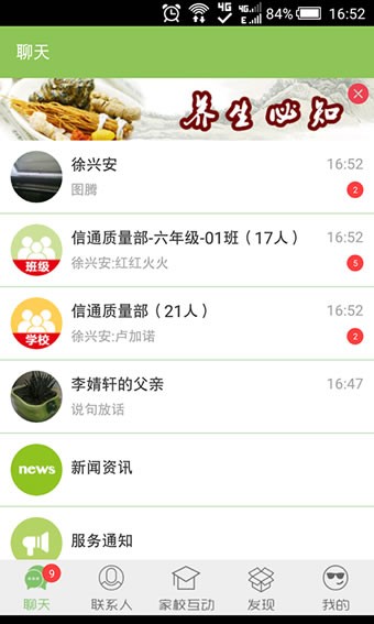 黑龙江美术网软件