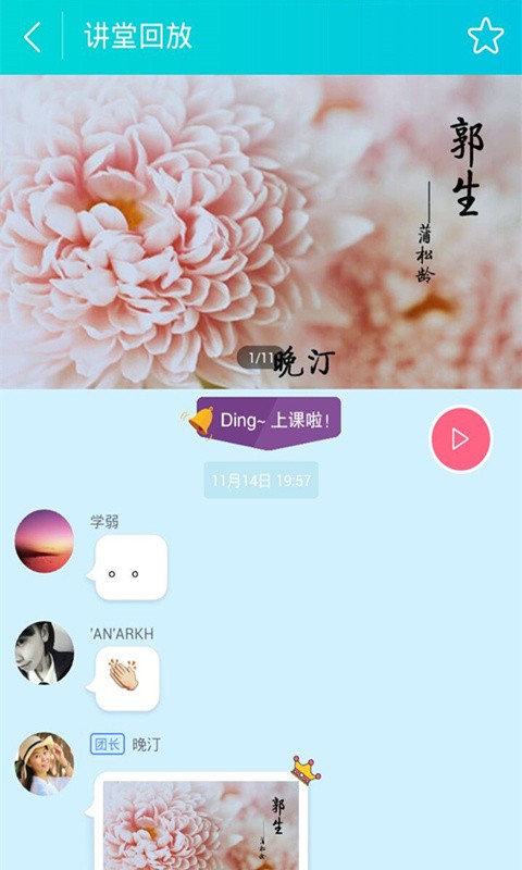 初中学习脑力训练软件