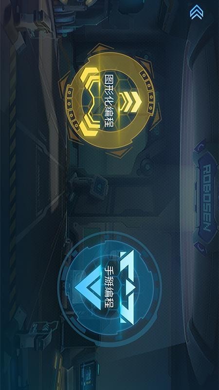 星际特工T9软件