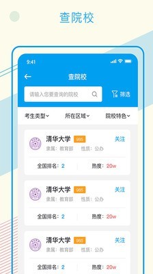 远大云商软件