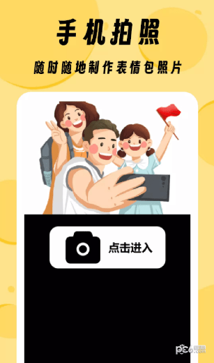 Zzz软件