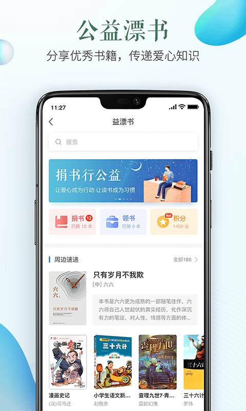 秦皇岛房产软件