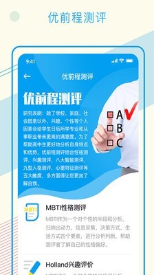 远大云商软件
