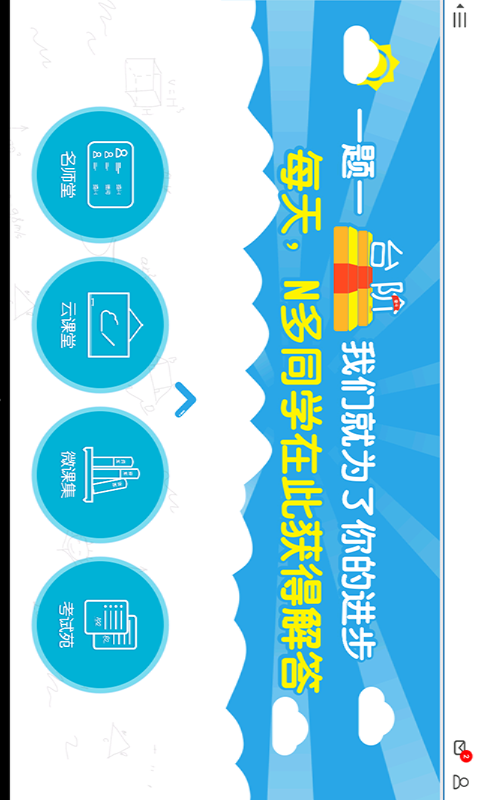 Hooray HD软件