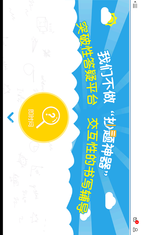Hooray HD软件