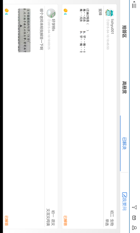 Hooray HD软件
