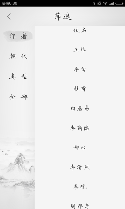 高中必背英语单词软件