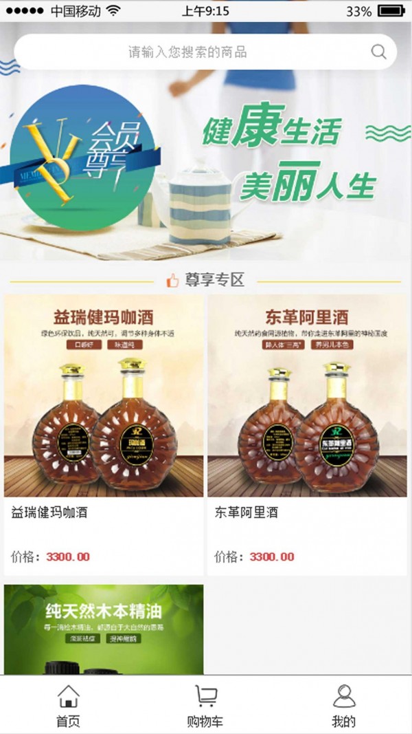 来这儿软件