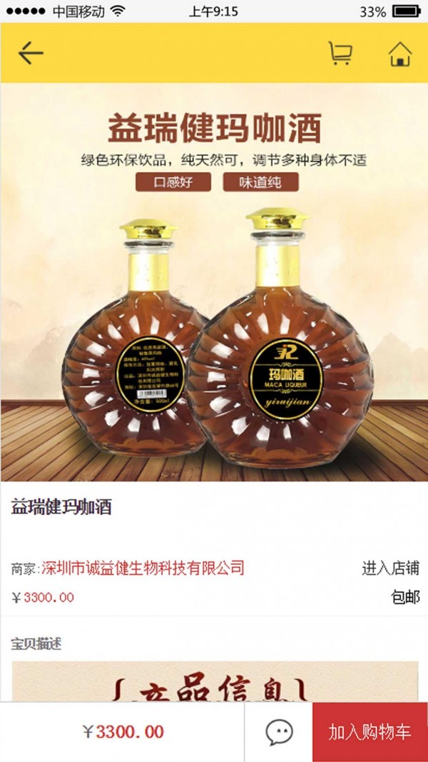 来这儿软件