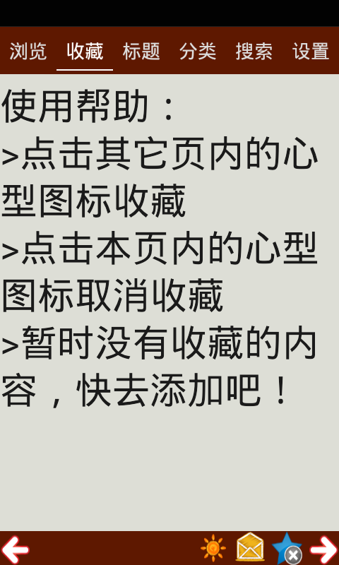 Green Clean软件