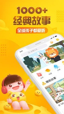 小蜜蜂儿童益智软件