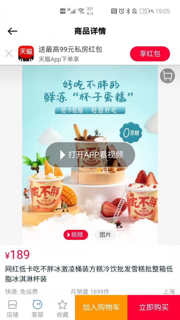 小蚂蚁学生端软件