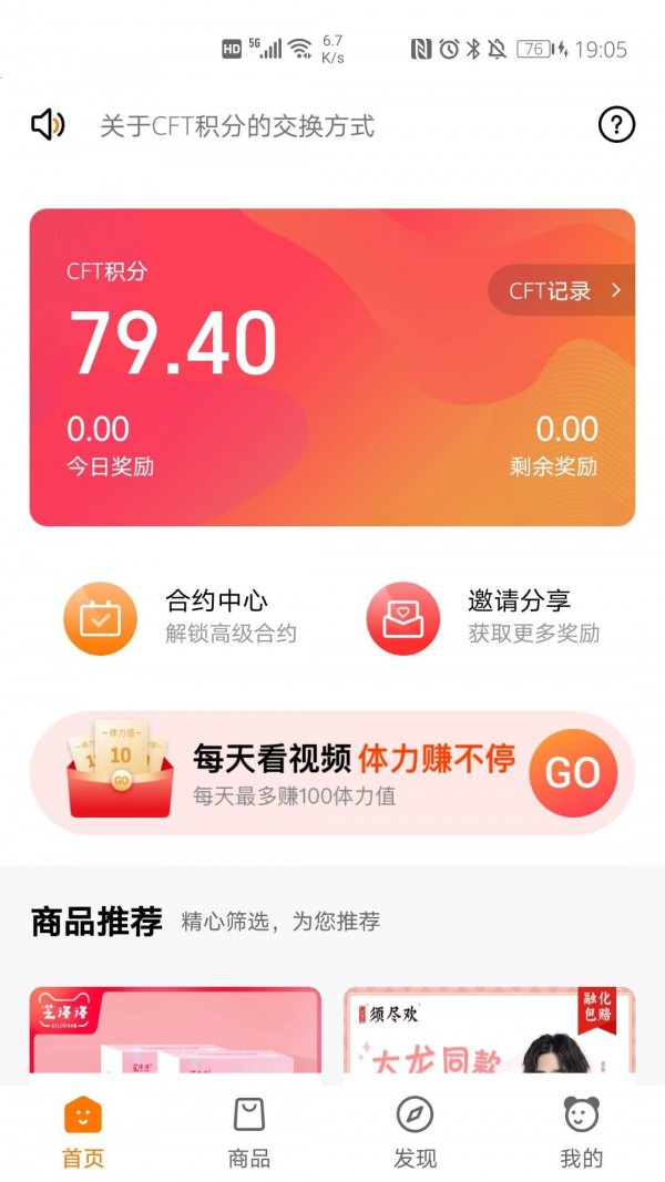 小蚂蚁学生端软件