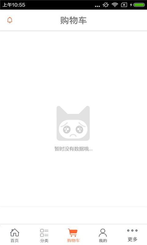 河北医疗器材网软件