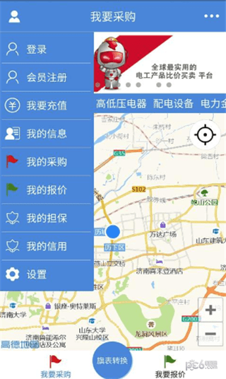 智慧电梯软件