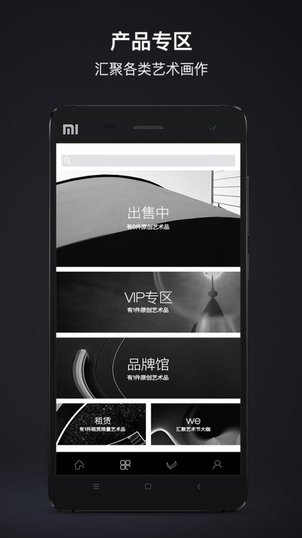 WearOS工具箱软件