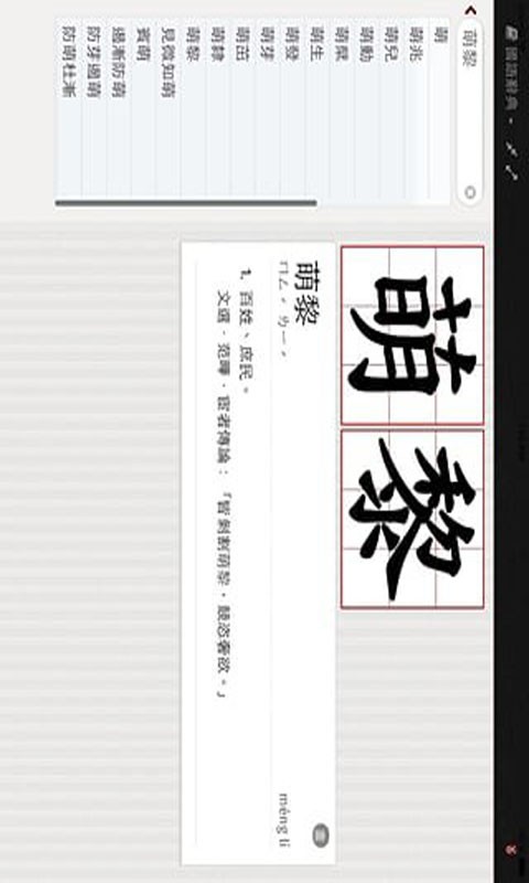 天天学俄语软件