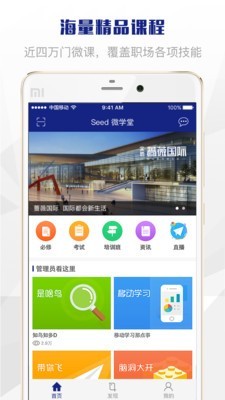 Seene3D摄影软件
